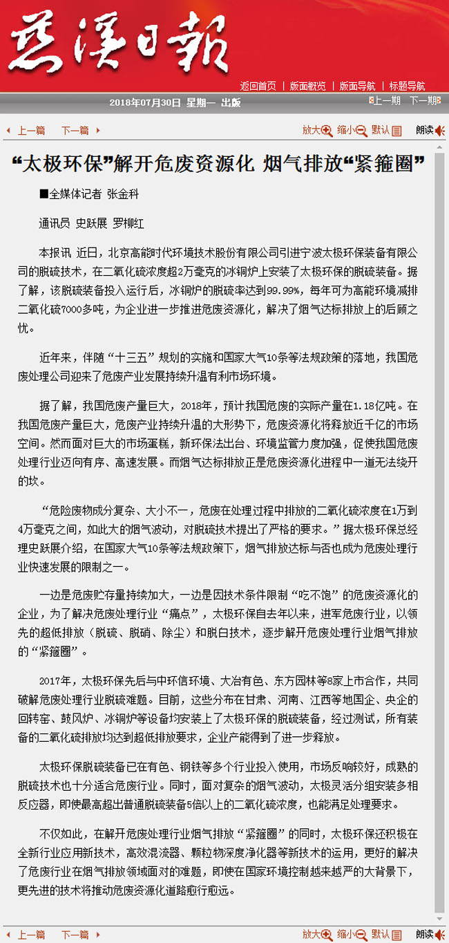 1533286112690229.jpg jgz650.jpg