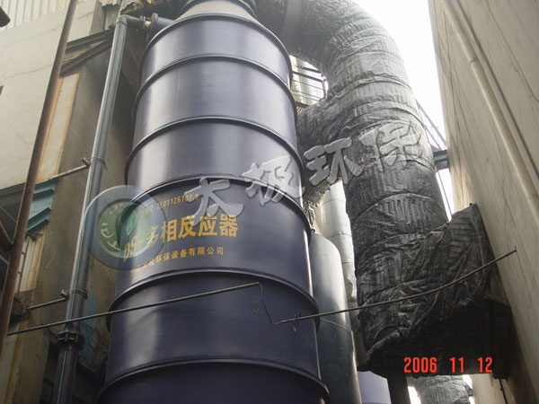a2006年-石家莊北城供熱有限公司1號、2號兩臺29MW鍋爐煙氣脫硫工程1.jpg